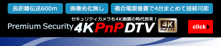 SECURITY SHOW 2018年3月6日(火) - 9日(金) 午前10時~s午後5時(最終日:午後4時30分終了)東京国際展示場「東京ビッグサイト」日本映像システム株式会社はsecurity SHOW2018に出展致します。皆様のご来場をお待ちしております。(出典コマ番号:AAA12345)