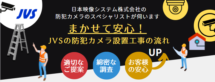 電源重畳でもOSD操作で簡単に電動レンズの調整ができるようになりました！