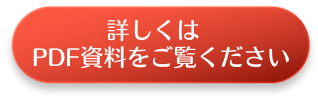 動物生態観察装置の導入事例